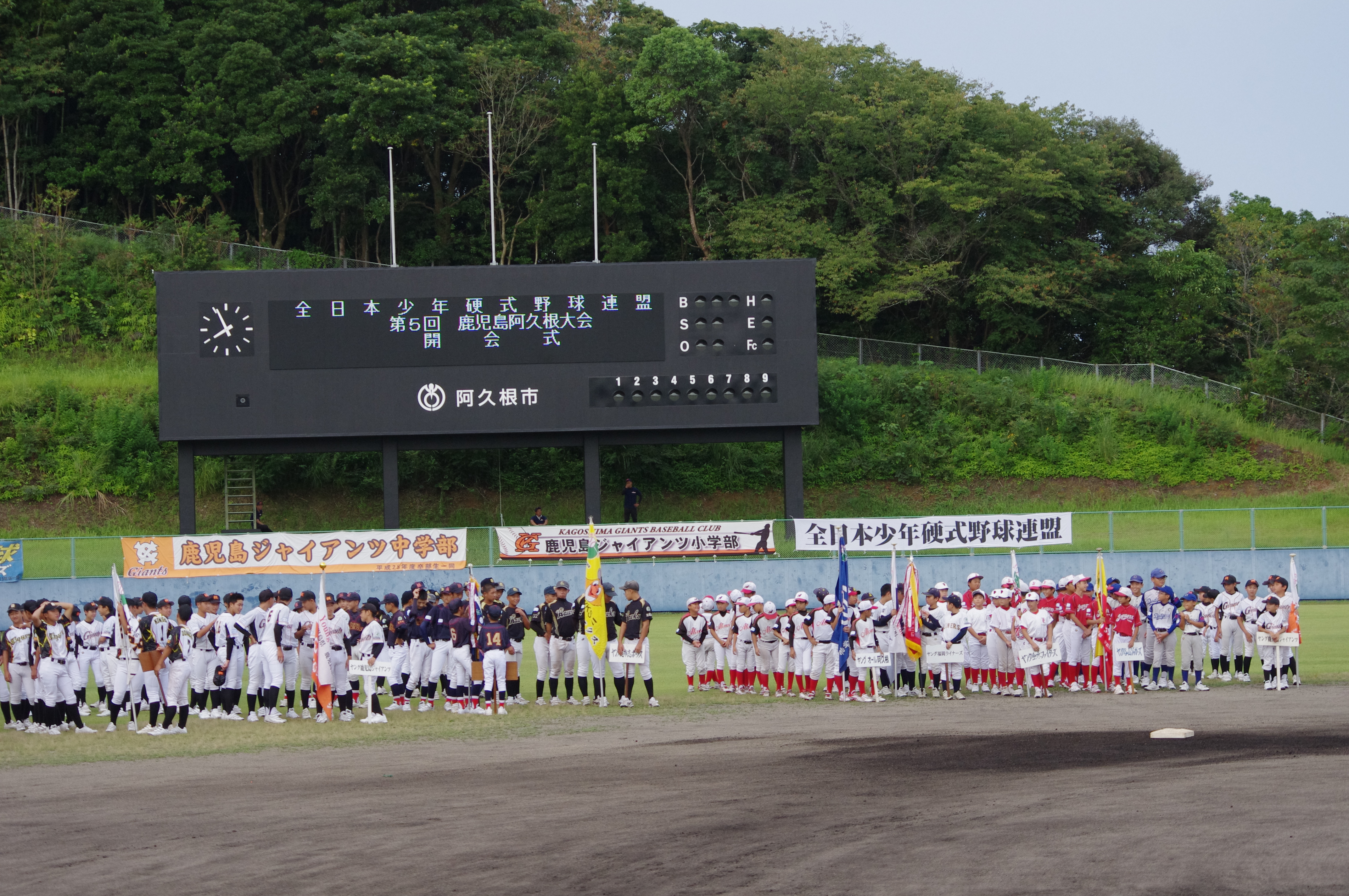 鹿児島の小学生硬式野球チームは鹿児島ジャイアンツ